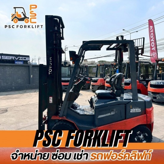 ฟอร์คลิฟท์ไฟฟ้า มือสอง