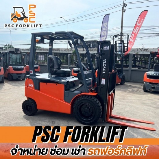 โฟล์คลิฟท์ไฟฟ้า ( Electric forklift ) - เช่าโฟล์คลิฟท์รายวัน - พี เอส ซี ฟอร์คลิฟ